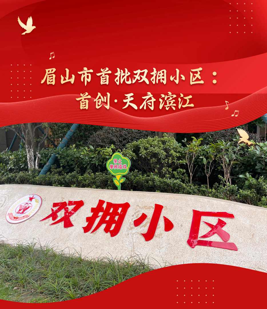 強勢連駐 | 多業態布局，艾明物業再拓新篇！